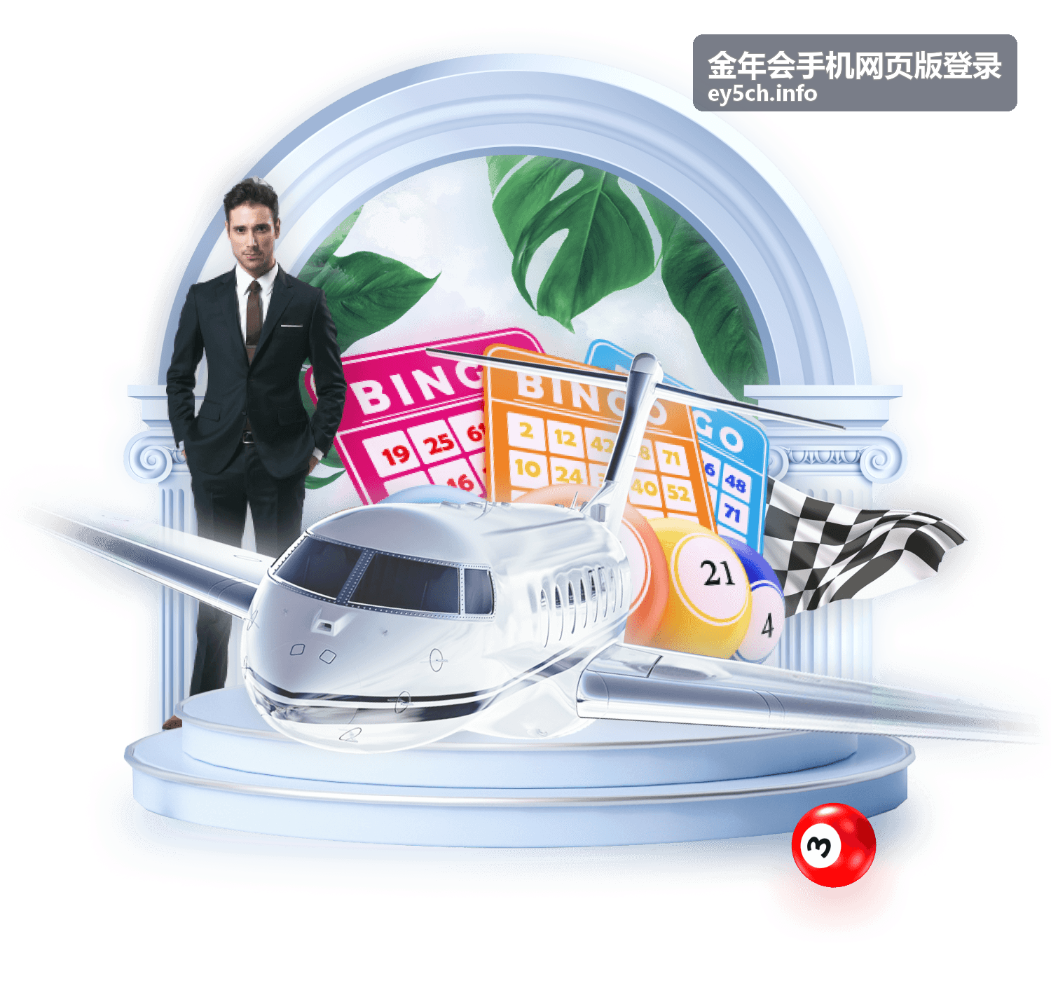 手机登录指南分类封面