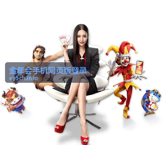 金年会邀请好友得福利活动